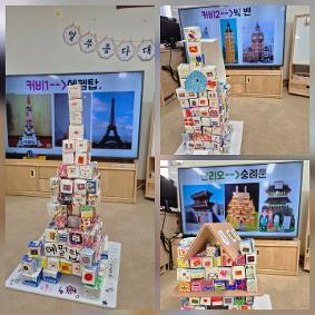 2025. 만5세 동화나라 놀이활동 (10월)